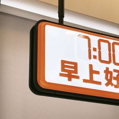 兽设治愈风格绘画福瑞交流群